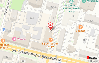 Кафе Boutique Hall Cafe на карте