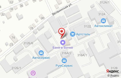 Торговая компания РТГ на шоссе Космонавтов на карте