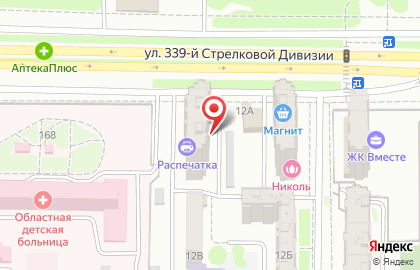 Парикмахерская Анастасия на улице 339-й Стрелковой Дивизии на карте