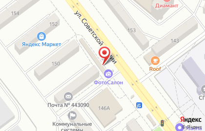 Салон сотовой связи МегаФон на улице Советской Армии на карте