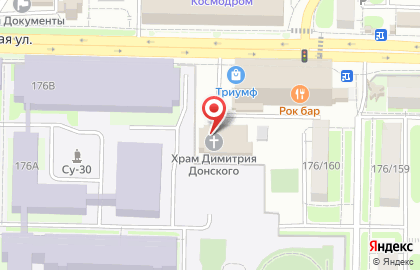 Храм Святого Благоверного Великого князя Димитрия Донского на карте