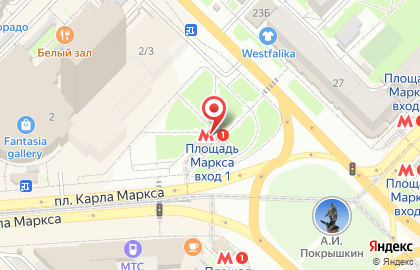 Банкомат Открытие на площади Карла Маркса на карте