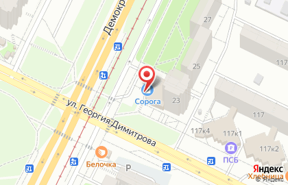 Рыболовный гипермаркет Сорога на Демократической улице на карте