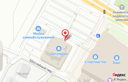 IT-компания EPAM Systems на Московском шоссе на карте