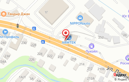 Федеральная сеть магазинов автозапчастей Armtek в Новороссийске на карте