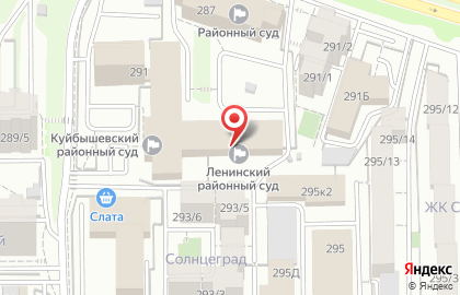 Ленинский районный суд г. Иркутска на карте