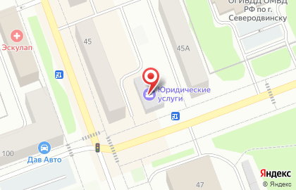 Служба доставки DPD в Северодвинске на карте