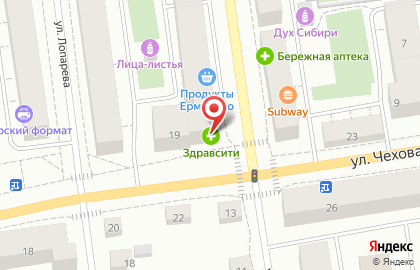 Магазин Красное & Белое в Ханты-Мансийске на карте