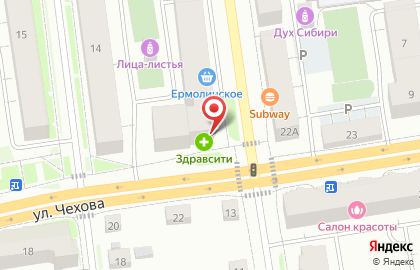 Аптека Здравсити в Ханты-Мансийске на карте