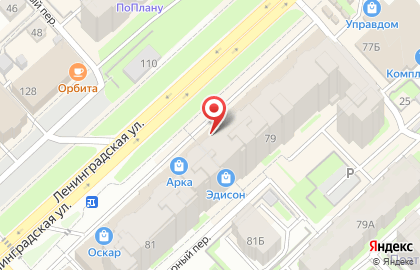 Семейный центр Ассорти на карте