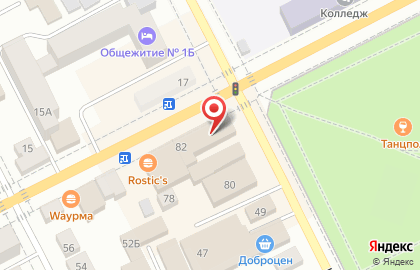 Копеечка, супермаркет в Челябинске на карте