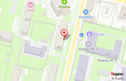 Агентство недвижимости Новый адрес на улице Максима Горького на карте