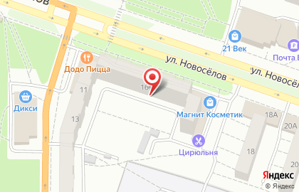 Стоматологическая клиника Дентарт на улице Новосёлов на карте