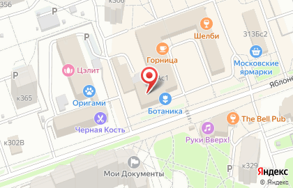 Магазин разливного пива Студия-Интер на карте