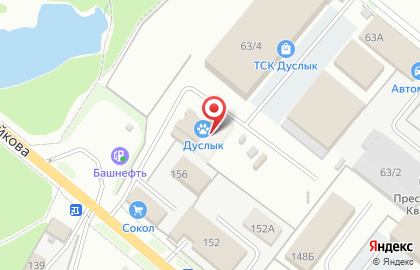 Ветеринарная клиника в Уфе на карте
