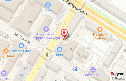 Аптека Будь здоров! в Чите на карте