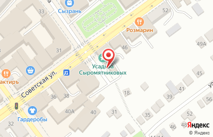 Кофейня Бодрый день на Советской улице на карте