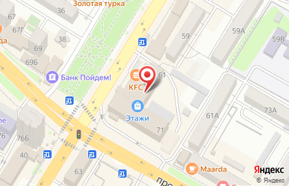 Кафе-пекарня Cinnabon на проспекте Гамидова на карте