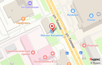 Магазин косметики и бытовой химии Магнит Косметик в Архангельске на карте