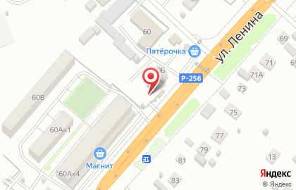 Магазин бытовой химии, ИП Ситникова Л.Г. на карте