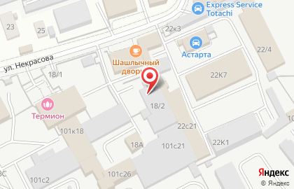 Автомойка на ул. Некрасова, 18/2 на карте