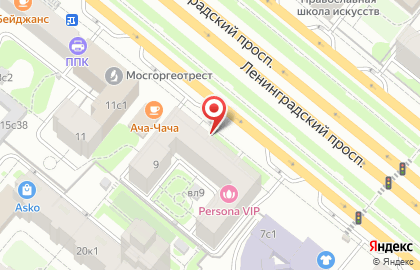 Отто - Центр Заказов на Белорусской на карте