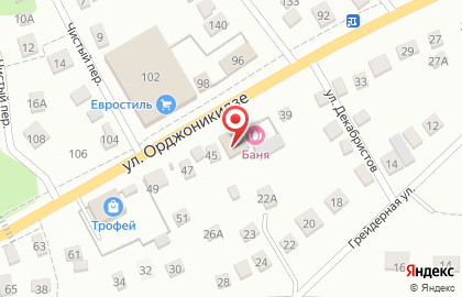 Ритуальное агентство Лета, ритуальное агентство на улице Орджоникидзе на карте