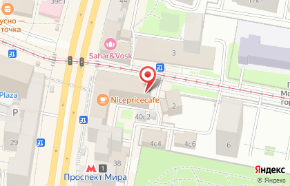 Супермаркет здорового питания ВкусВилл на метро Проспект Мира на карте