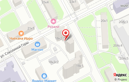 Ремонт балконов станция Семеновская на карте