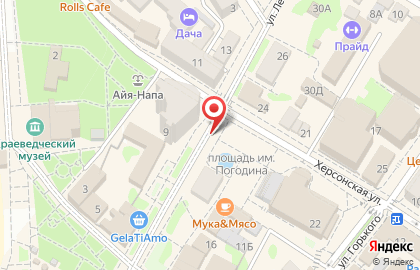 Такси "Межгород Геленджик" на карте