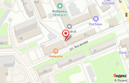 Золушка на улице Аксакова на карте