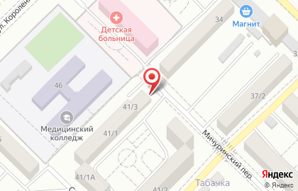 Швейная мастерская в Барнауле на карте