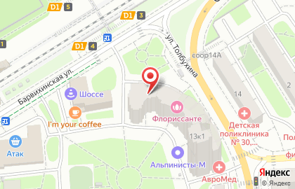 Кофейня-магазин Суперфуд XXI на карте