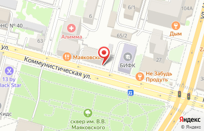 Студия красоты Зодиак на Коммунистической улице на карте