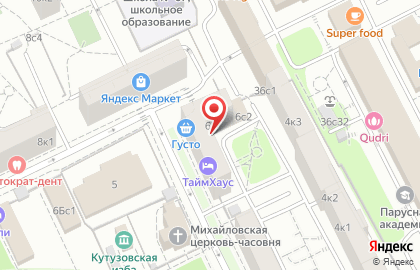Официальная сеть мини-отелей Апельсин в Кутузовском проезде на карте