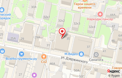 Агентство недвижимости Родной край на улице Дзержинского на карте