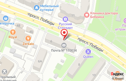 Почта России в Твери на карте