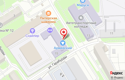 Магазин Армейский в Смоленске на карте