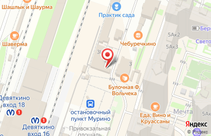 Магазин одежды и обуви на Привокзальной площади на карте