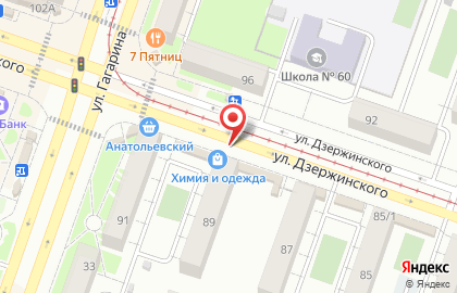 Мастерская по изготовлению ключей на улице Дзержинского на карте