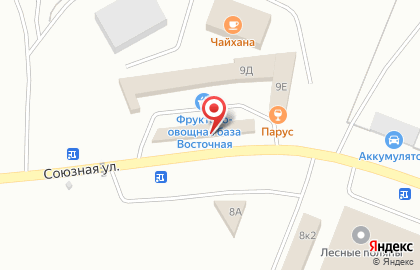 Кафе домашней кухни Сели Поели на карте