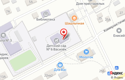 Детский сад Василёк №6, МБДОУ на карте