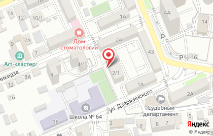 Магазин одежды Сундучок на карте