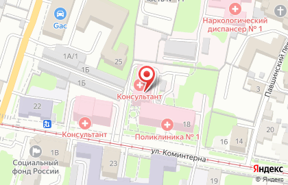 Детский медицинский центр Консультант на улице Коминтерна, 18а на карте