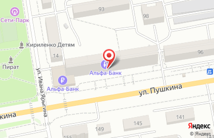 Транспортная компания Бизон на улице Пушкина на карте