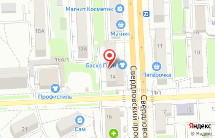 Магазин разливного пива Пивной хутор на карте