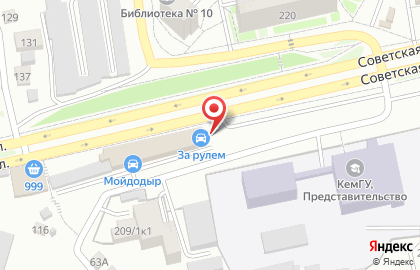 Автомагазин За рулем на Советской улице на карте