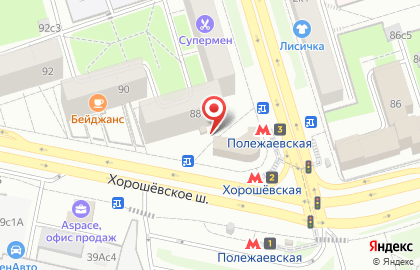 Apelsin Travel на Хорошёвском шоссе на карте