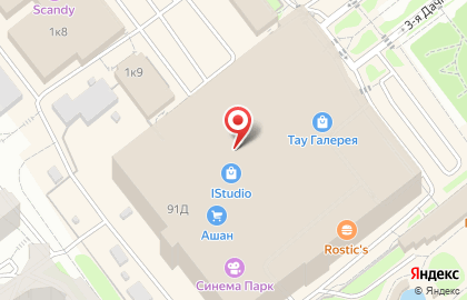 Салон связи Связной на 3-ей Дачной улице на карте