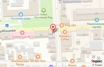 Ресторан быстрого питания Pepino на Коммунистической улице на карте